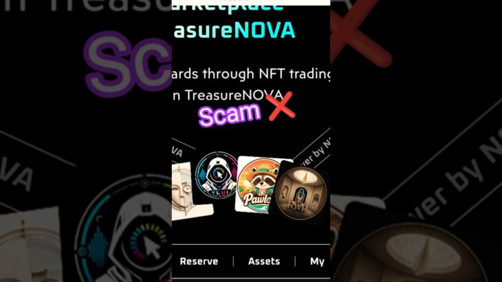 फ्रोड Scam❌ treasurenova.NFT🚀🚀 #nft #vairl #reels #short #video #training #Nova #NFT