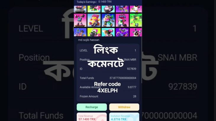 Snai NFT refer code.