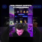 @StonksGiftBot #nft #telegram #нфт #нфтподарки #меллстрой