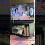 〈たけし軍団〉グレード義太夫のことを悼む兄弟 #糖尿病 #TBS