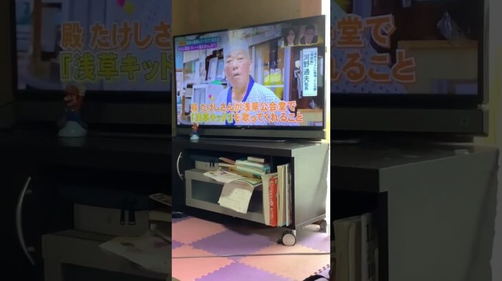 〈たけし軍団〉グレード義太夫のことを悼む兄弟 #糖尿病 #TBS