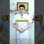 糖尿病不是绝症我教你一个老土方只有两味药#中医 #TCM #中医文化 #中医药 #国学 #养生 #健康养生 #中医养生 #养生之道 #居家养生#穴位 #经络 #食疗 #药食同源 #shorts
