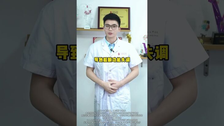 糖尿病不是绝症我教你一个老土方只有两味药#中医 #TCM #中医文化 #中医药 #国学 #养生 #健康养生 #中医养生 #养生之道 #居家养生#穴位 #经络 #食疗 #药食同源 #shorts