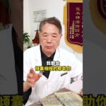 糖尿病口渴爱出汗几毛钱的黄芪煮鸡蛋胜过人参千千万#中医 #TCM #中医文化 #中医药 #国学 #养生 #健康养生 #中医养生 #养生之道 #居家养生#穴位 #经络 #食疗 #药食同源 #shorts