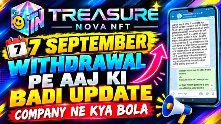 TREASURE NFT/NOVA NFT NEW UPDATE TODAY 7 SEPTEMBER/Nova Nft Withdrawal Update/Treasure Nft Update