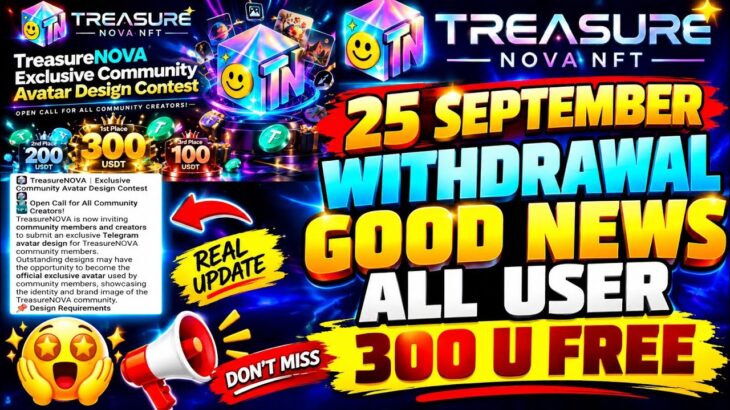 TREASURE NOVA NFT NEW UPDATE TODAY | NOVA NFT WITHDRAWAL UPDATE TODAY/ TREASURE NFT NEW UPDATE TODAY