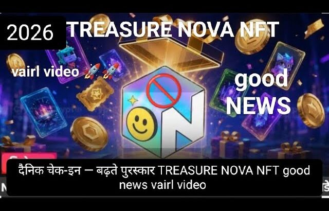 दैनिक चेक-इन — बढ़ते पुरस्कार TREASURE NOVA NFT good news vairl video