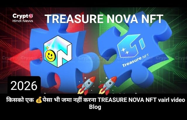 किसको एक 💰पेसा भी जमा नहीं करना TREASURE NOVA NFT vairl video Blog