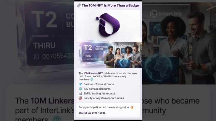 🪪 The 10M NFT Is More Than a BadgeThe 10M Linkers NFT 🔥#InterLink #ITLG #ITL