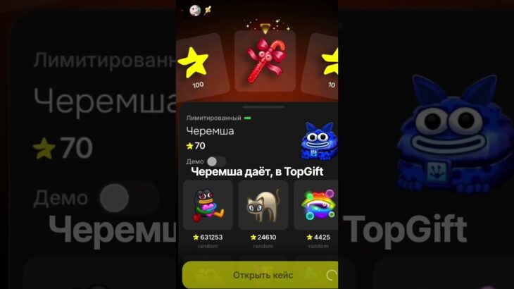 #Topgift#nft#telegram