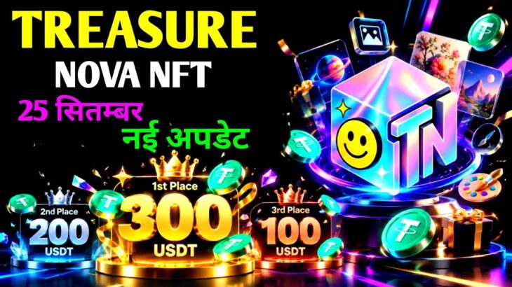 Treasure Nft New Update Today // Nova NFT New Update // Treasure Nova Nft Withdrawal Update