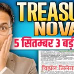 Treasure Nova NFT New Update Today//विड्रॉल मिलेगा या नौटंकी 😱//3 बड़ी अपडेट 💥//Nova NFT Update.