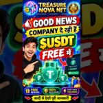🔥 Treasure Nova NFT Today Good News | Company दे रही है $USDT FREE में 😱💰