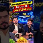 TreasureNOVA NFT Latest Update 2026 🔥 | New Update, Asset Verification & Future Plans | Urdu