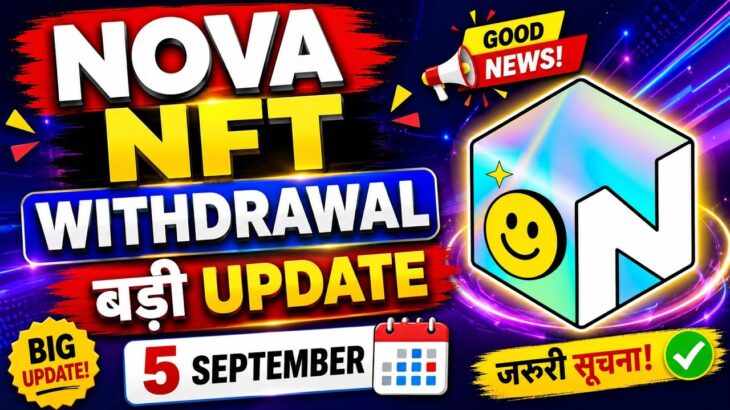 TresureNft Nova NFT New update || Tresure Fun Withdrawal Update || Tresure Nifty Zoom Meeting