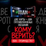 Trustee Plus или RWA NFT: что выбрать? #криптокарта #trusteeplus