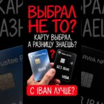 Trustee Plus vs RWA NFT: реальная разница #криптовалюта #тренды
