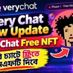 Very Chat New Update 🔥 Very Chat Free NFT! | ফ্রিতে NFT পাবেন কীভাবে? | VeryPunks NFT Mint