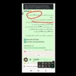 VeryChat Network Latest Update 🚨 | NFT Price, P2P Price Pump Listing Update