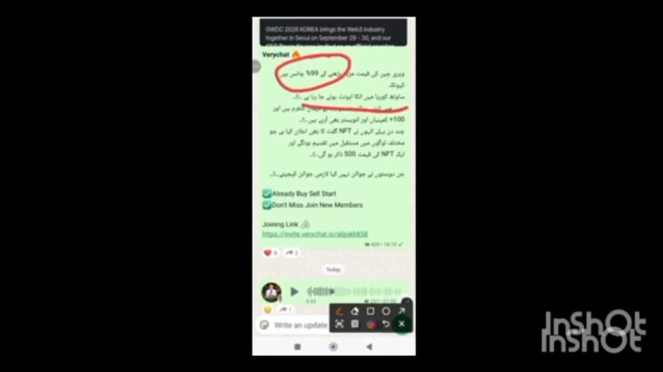 VeryChat Network Latest Update 🚨 | NFT Price, P2P Price Pump Listing Update