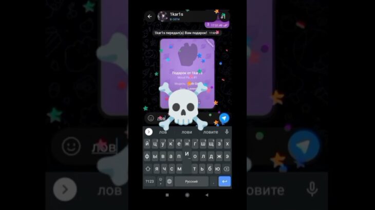 Етот плагин в моем тг  @Wbestplugins #телеграм #взлом #telegram #nft #freefire #бесплатно #маинкрафт