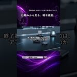 Web3サービスが終了する時、まず確認したい2つのこと #暗号資産 #Web3 #仮想通貨 #クリプト初心者 #トークン #NFT #暗号資産ニュース #草コイン観察士