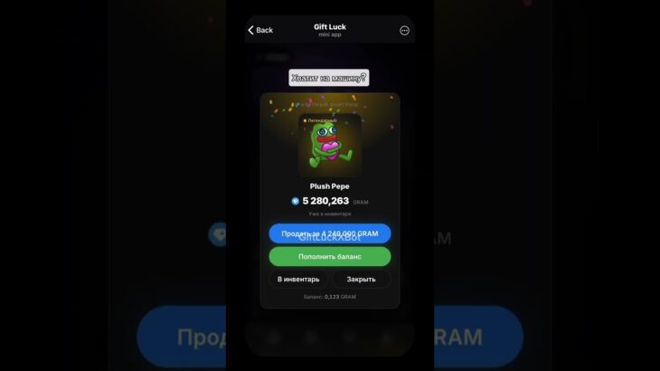 ПРОМОКОД: YOUTUBE #nft #durov #gifts #lucky #giftluckxbot