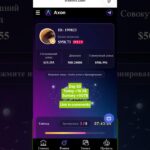 axon nft new earn project #new_platform #crypto #bitcoin