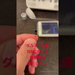 #diabetes #糖尿病 #糖尿病予防 #血糖値測定 #グルコース値 #フリースタイルリブレ #血糖値スパイク #血糖値コントロール #血糖値管理 #マインドフルネス #mindfulness