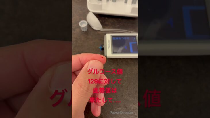 #diabetes #糖尿病 #糖尿病予防 #血糖値測定 #グルコース値 #フリースタイルリブレ #血糖値スパイク #血糖値コントロール #血糖値管理 #マインドフルネス #mindfulness