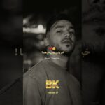 #تصميم_فيديوهات #dj #rai #اكسبلور #nft #تصميمي #تيك_توك #شاشة_سوداء #ترند #شاشه_سوداء