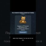 юзы? #тг #рек #nft #подарки #bitcoin #рекомендации #fyp #fup #rek #creator
