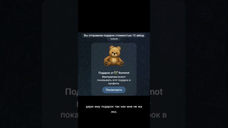 юзы? #тг #рек #nft #подарки #bitcoin #рекомендации #fyp #fup #rek #creator