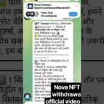 nova NFT withdrawal official video 📷📷📸📸 #hindiganabhojpuriganak #chatgpt