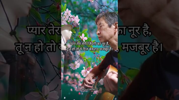 病気の原因は謎だらけ🎸（ #オリジナル曲 #弾き語り #ギター #shorts #音楽活動 #作詞作曲 #75歳 ）🎸 #病気 #健康 #原因 #癌 #糖尿病