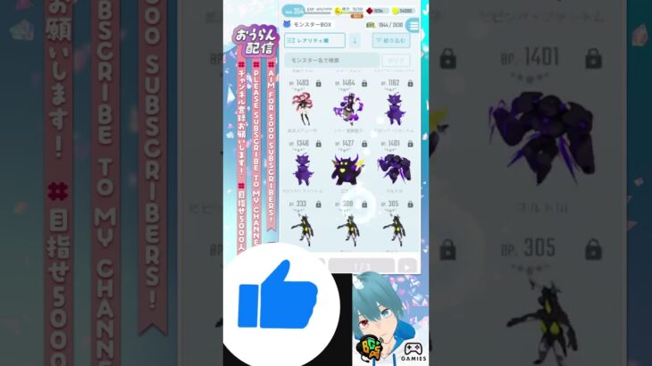 【エグリプト】激レアモンスター進化！！＃shorts ＃エグリプト ＃eggrypto ＃Vtuber ＃レアモン ＃NFT ＃ブロックチェーンゲーム ＃BCG
