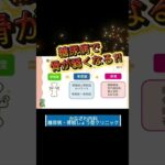 糖尿病と骨粗しょう症の関係！看護師が解説します！【出雲市糖尿病・骨粗鬆症・内科クリニック】#看護師 #糖尿病  #骨粗しょう症 #かなざわ内科#shorts #shortvideo #short