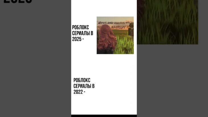 #shortsfeed #chocolate #chortsvideo #nft #roblox #нфт #нфттелеграмм #рек #shorts #fyp #сладкуюложь