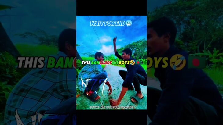 this Bangladeshi boys 🤣🇧🇩 #viral #music #nft