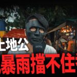 土地公降駕要信徒別再拜這個！要糖尿病了｜業務之神！土地公｜最小的土地公｜樹中土地公｜threads｜#探險#廟宇#歷史文化#東方哲學#魔法叔叔#靈異#玄學#靈性