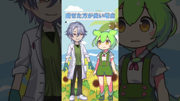 糖尿病のほかは？
