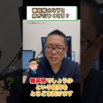 糖尿病の症状でだるい・倦怠感ある？①