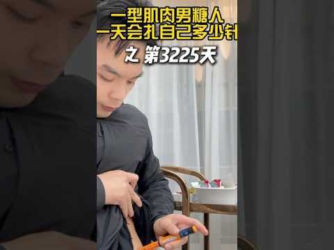 早上起来，这黎明现象，我惊呆了一型糖尿病糖尿病患者的日常