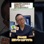 糖尿病改善まずこれから簡単なこととは？②
