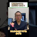 糖尿病の症状でだるい・倦怠感ある？②