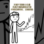 别再误解了！糖尿病吃水果的正确方法 #糖尿病 #健康科普 #控糖饮食