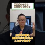 糖尿病の症状でだるい・倦怠感ある？③