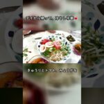 糖尿病の母に出した一週間のごはん｜在宅介護の食卓#在宅介護 #糖尿病 #介護食