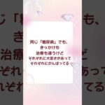 糖尿病🟰不摂生？
