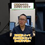 糖尿病の症状でだるい・倦怠感ある？④